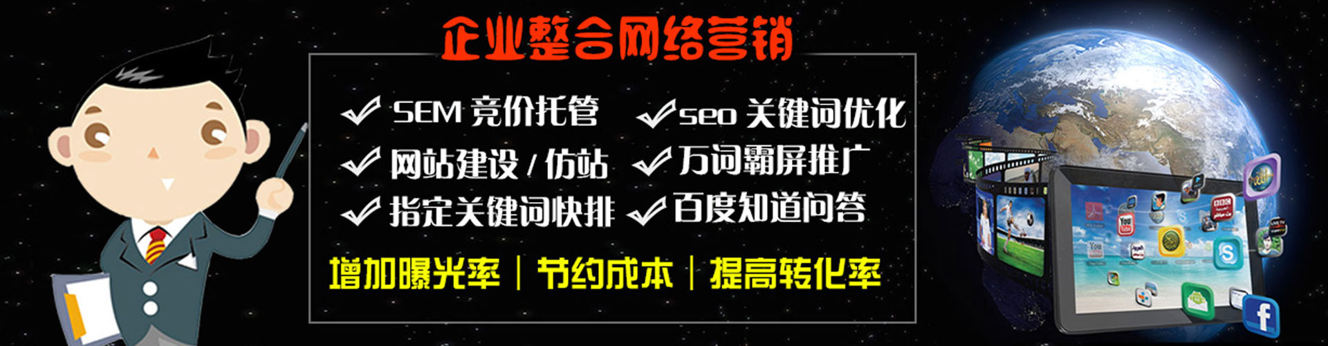 贡觉百度推广价格