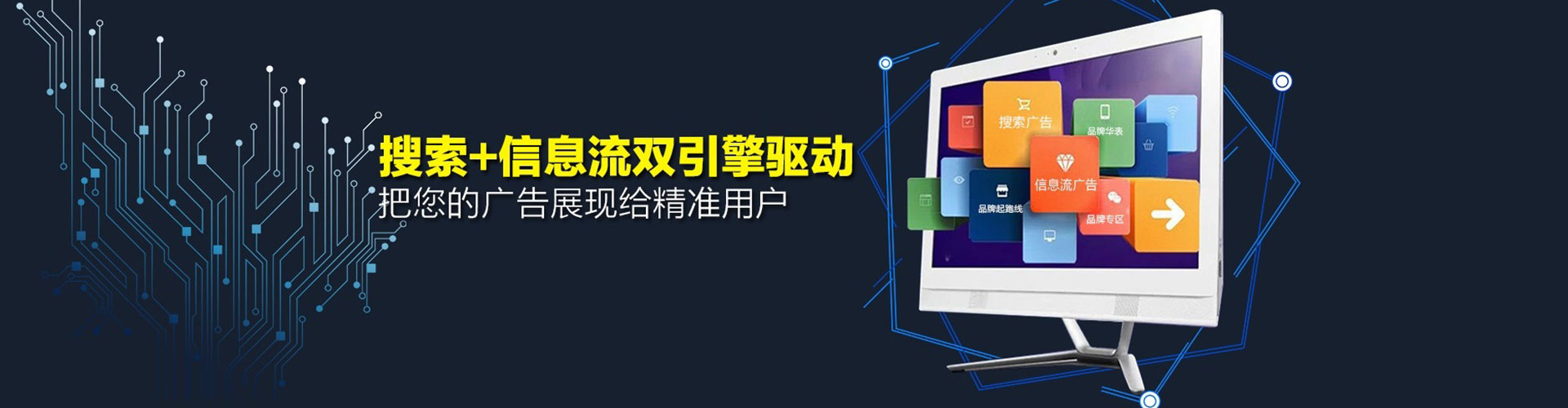 贡觉搜索开户返点